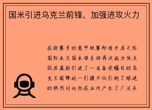 comment-img