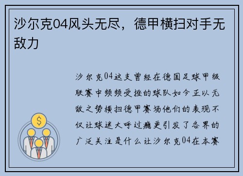 comment-img
