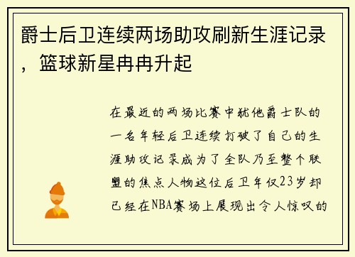 comment-img